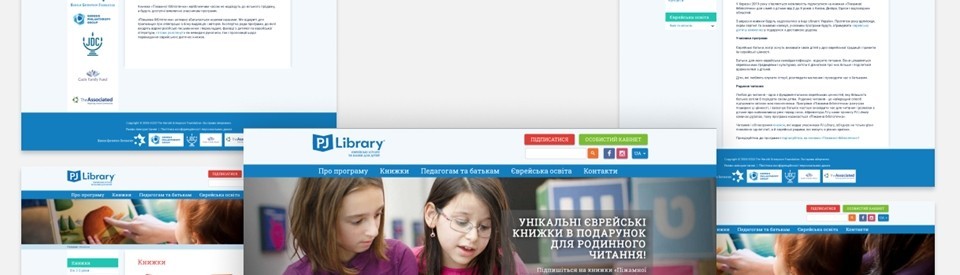 PJ Library UA